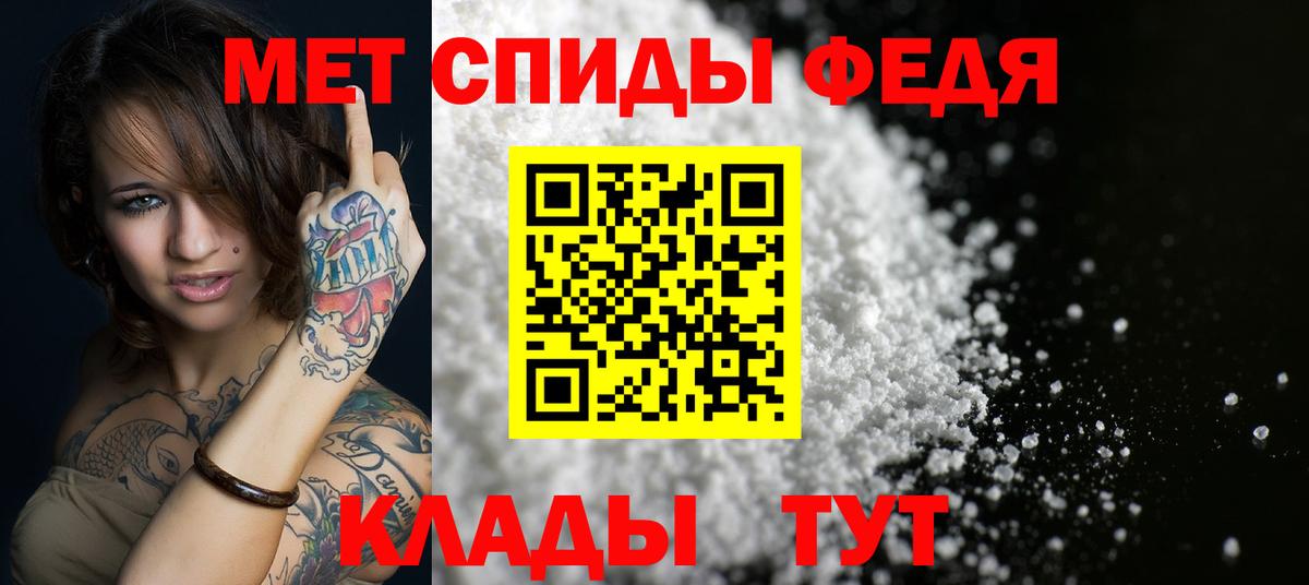 Amphetamine 97% Красноармейск