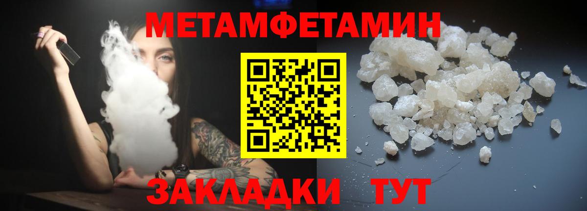Красноармейск  АМФ Premium  АМФ  Вход с VPN 