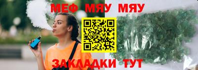 трава Коммунар