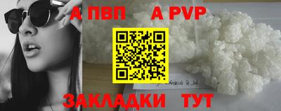кокаин перу Комсомольск-на-Амуре