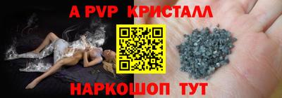 трава Коммунар