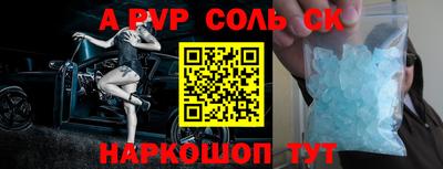 трава Коммунар