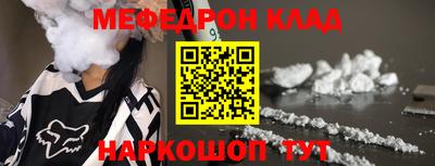 трава Коммунар