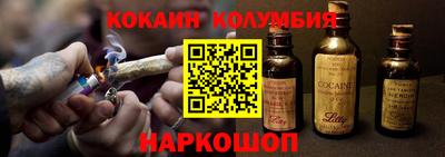 трава Коммунар