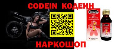 кокаин перу Комсомольск-на-Амуре
