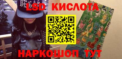 трава Коммунар