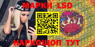 кокаин перу Комсомольск-на-Амуре