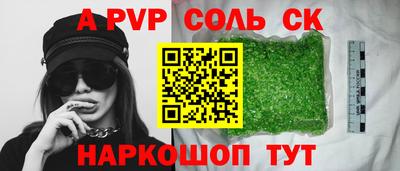 трава Коммунар
