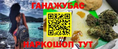 мефедрон мука Конаково