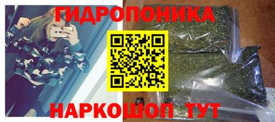 трава Коммунар