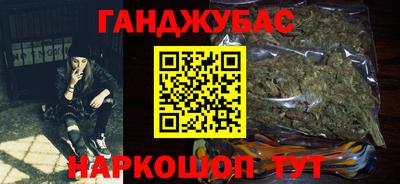 мефедрон мука Конаково