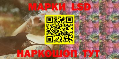 кокаин перу Комсомольск-на-Амуре