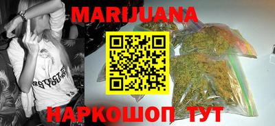 кокаин перу Комсомольск-на-Амуре
