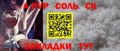 трава Коммунар