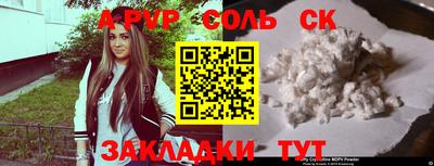 трава Коммунар