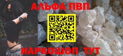 мефедрон мука Конаково