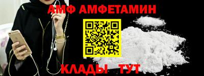 кокаин перу Комсомольск-на-Амуре
