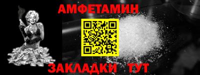 мефедрон мука Конаково