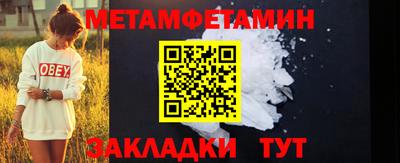мефедрон мука Конаково