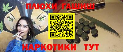 мефедрон мука Конаково