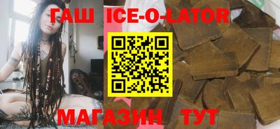 трава Коммунар
