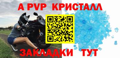 кокаин перу Комсомольск-на-Амуре