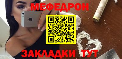 трава Коммунар