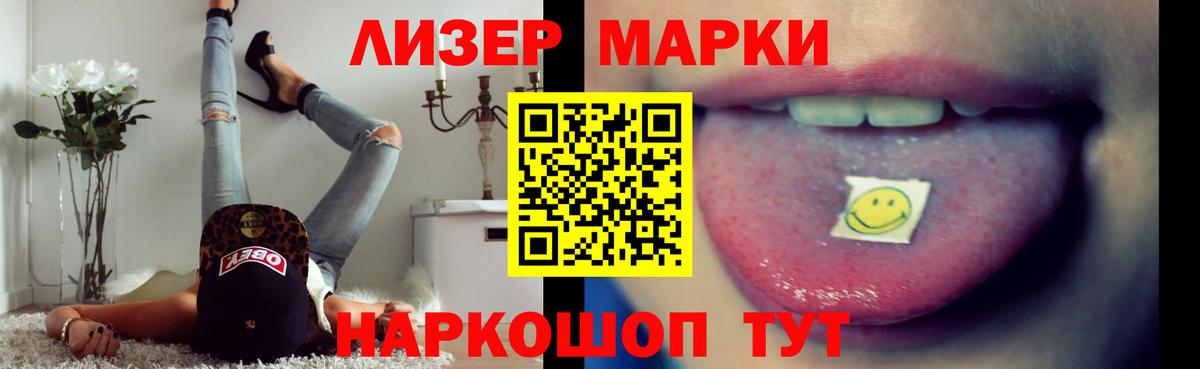 ЛСД экстази ecstasy Красноармейск