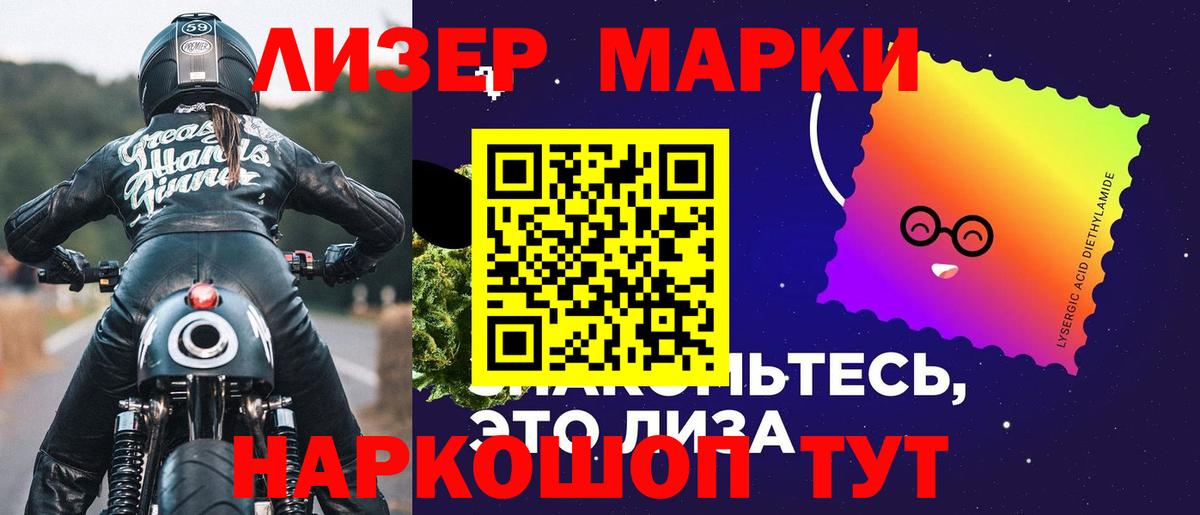 Красноармейск  ЛСД экстази кислота  Лсд 25 экстази ecstasy  Вход с VPN 