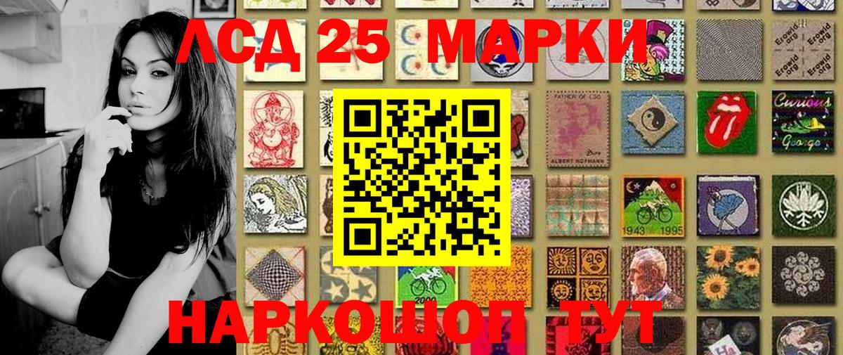 Марки N-bome 1500мкг  Вход с VPN  Красноармейск 