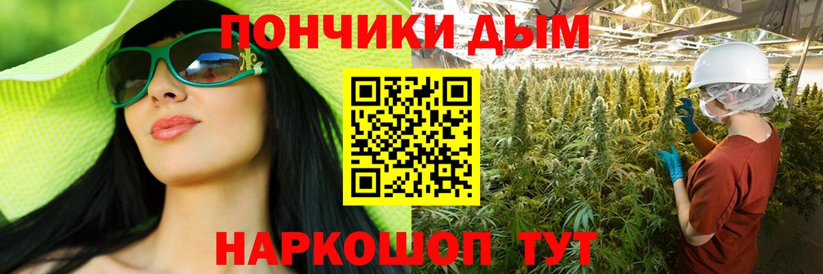 Кодеин Красноармейск