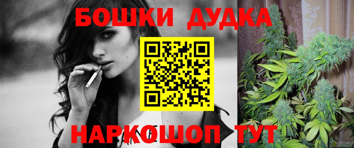 Бошки марихуана конопля  Конопля Ganja  МАРИХУАНА ГИДРОПОН  Красноармейск  Марихуана ГИДРОПОН  Вход с VPN 